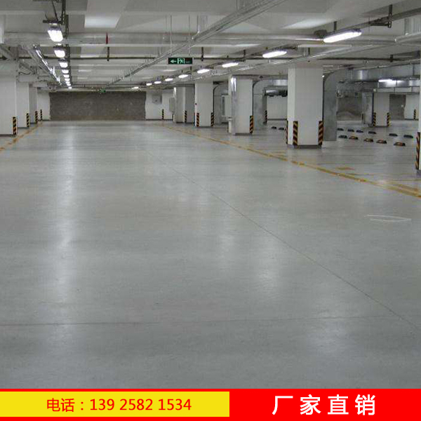 混凝土硬化劑地坪讓水泥地面變成高檔地面，就這么簡(jiǎn)單
