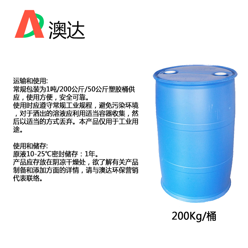 分散劑解決炭黑粉體的團(tuán)聚，流動(dòng)性差性能