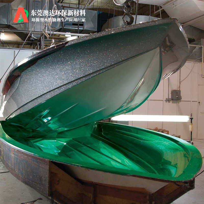 澳達(dá)水性脫模劑大大減少模具與產(chǎn)品之間的摩擦，脫模更加順暢延長模具壽命