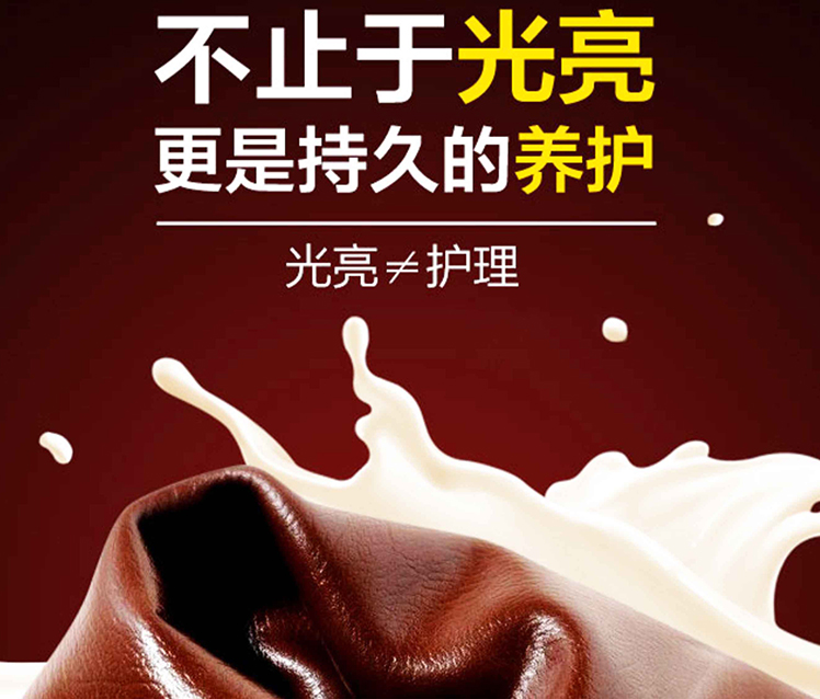 乳化蠟分享皮具上光護(hù)理液有效解決皮面褪色、硬化無光澤現(xiàn)象